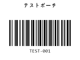 TEST-001の商品ラベルのプレビュー
